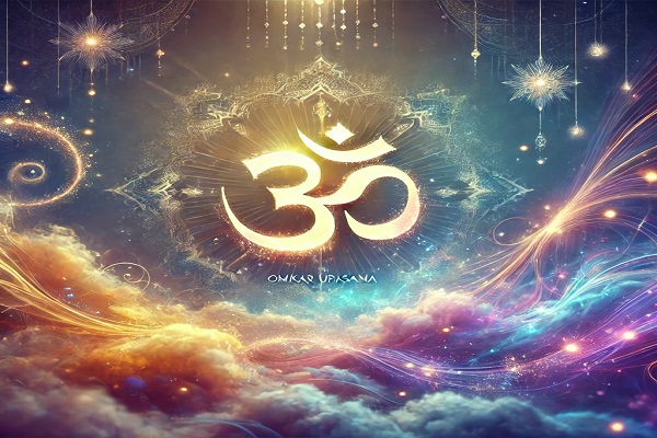 ओमकार उपासना - मराठी