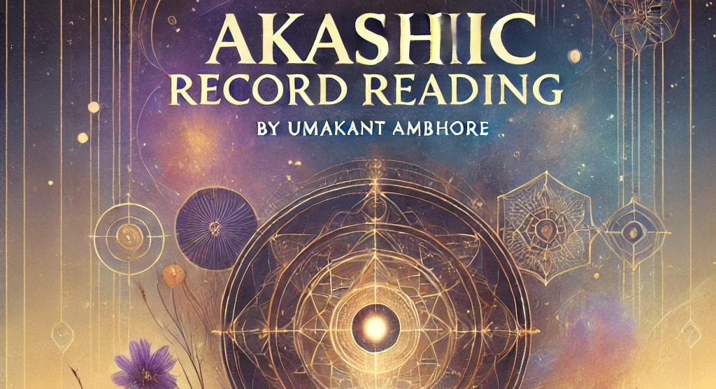 Akashic Session