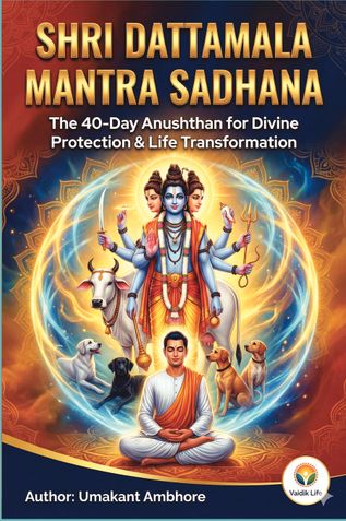 Shri Dattamala Mantra Sadhana (English Book)